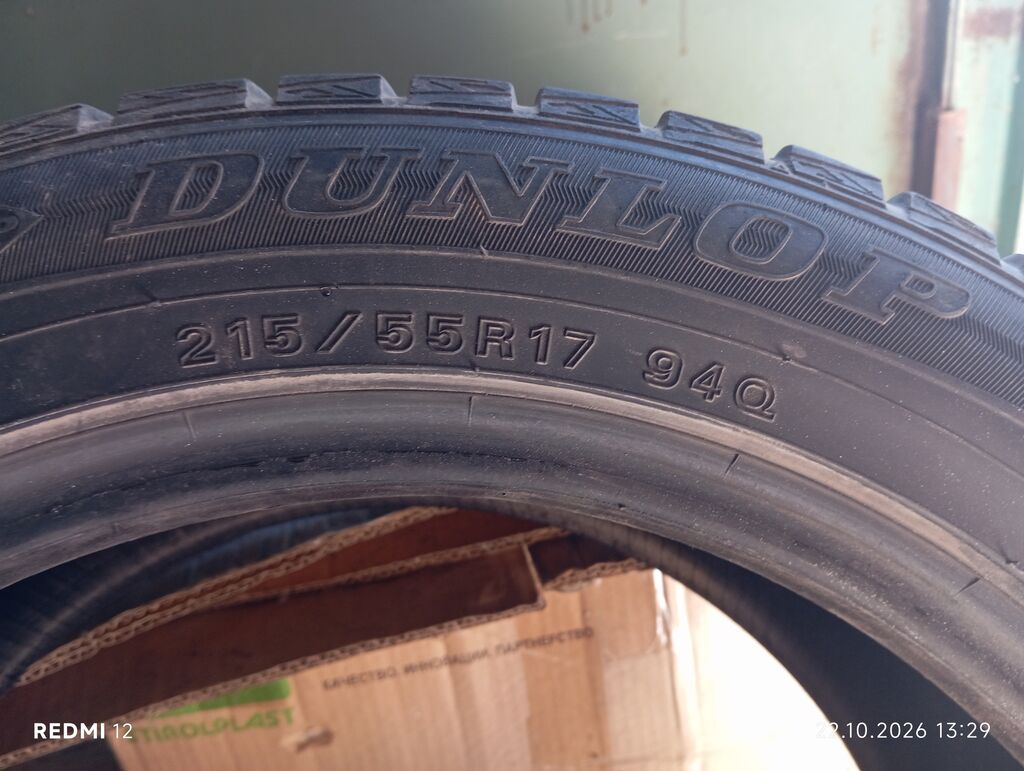 Комплект зимних шин Dunlop 215/55 R17 94Q - Количество: 4 шт. (на: фото 3