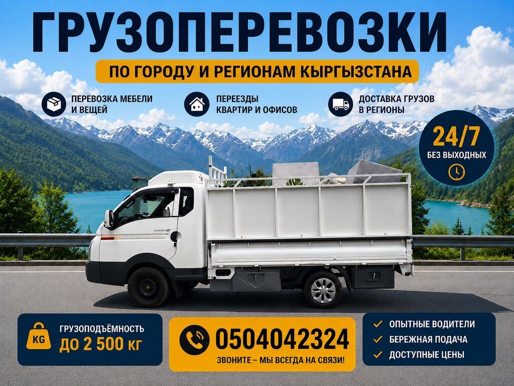 Портер Такси Портер Такси Портер Такси Портер Такси Портер Такси
