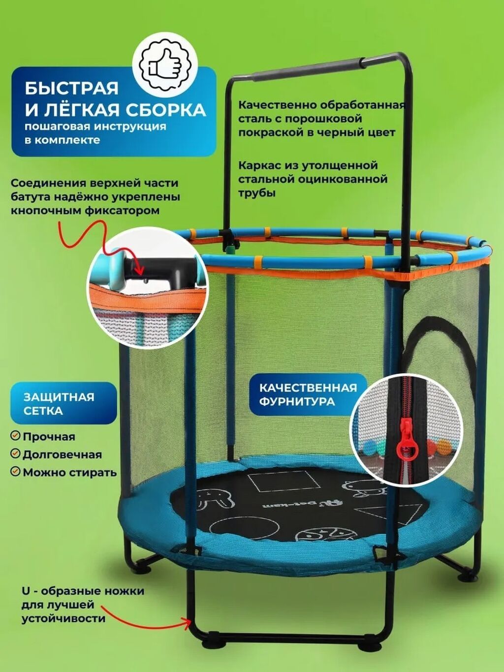Батут Каркасный, Новый: фото 4