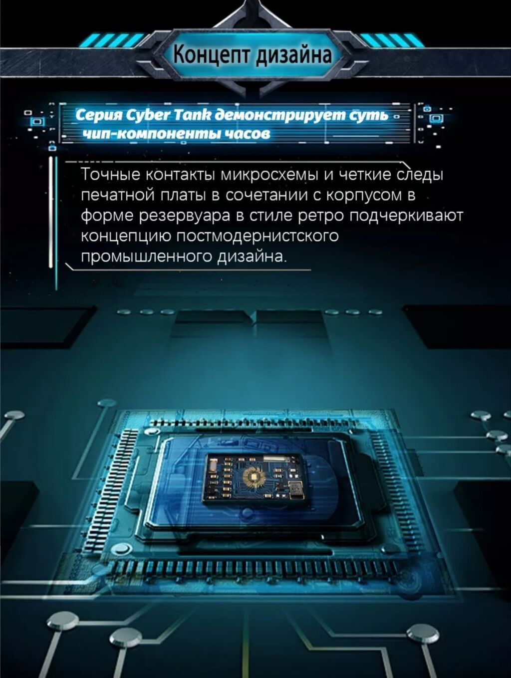 NORTH EDGE Cyber Tank — цифровые наручные часы в ретро‑индустриальном: фото 5