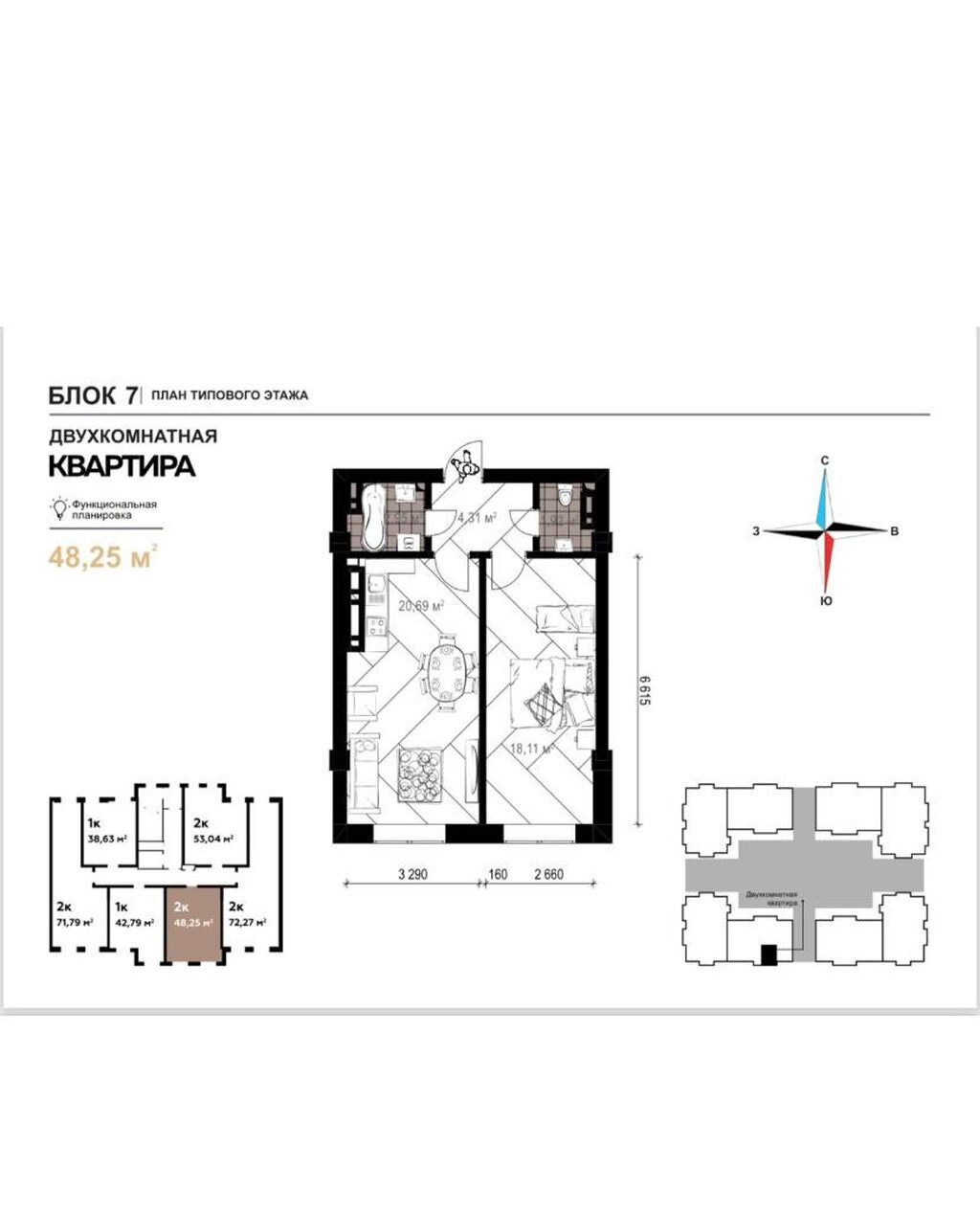 1 комната, 48 м², Асанбай мкр 10 этаж, ПСО (под самоотделку): фото 2