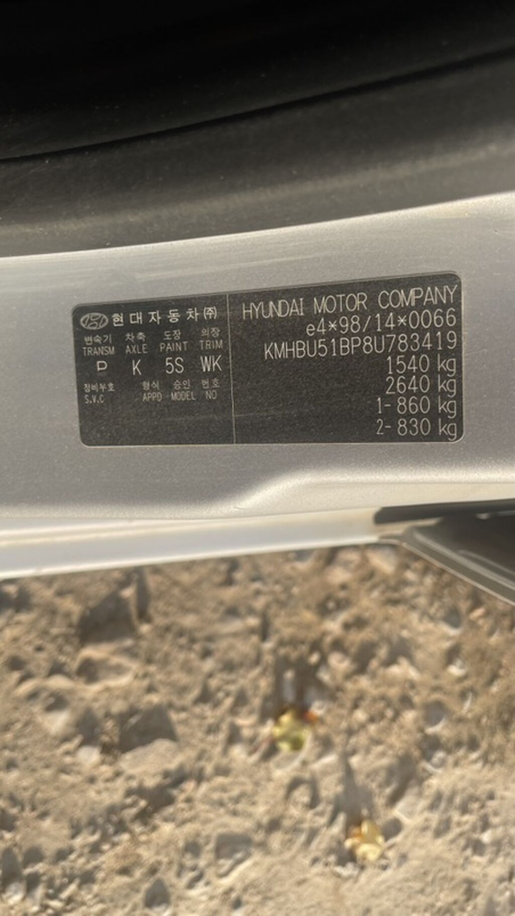 Hyundai Getz: 2008 г., Автомат, Бензин, Хэтчбэк: фото 5