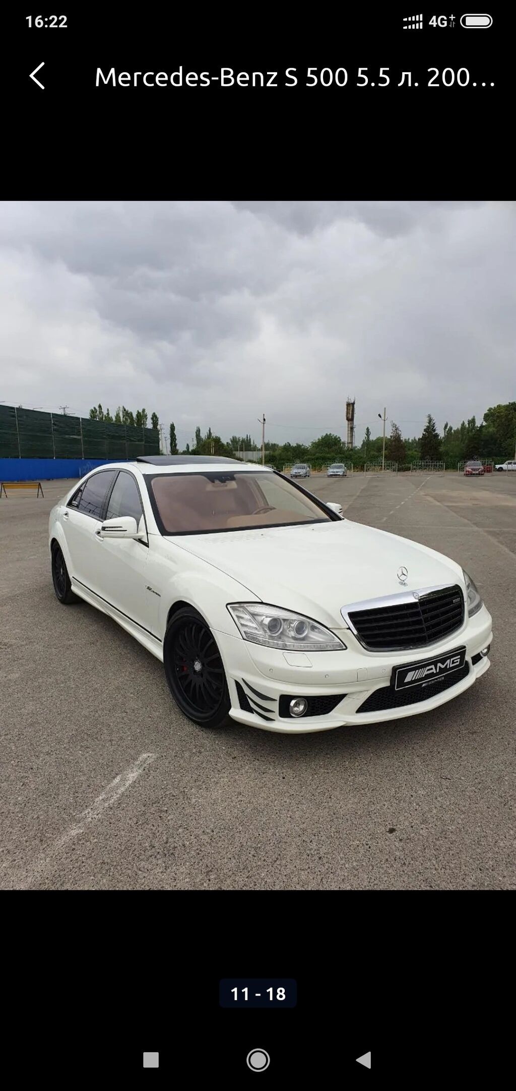 Свадебный кортеж ! Мерседесы 222 221,220 Гелики Лексус 570: фото 7