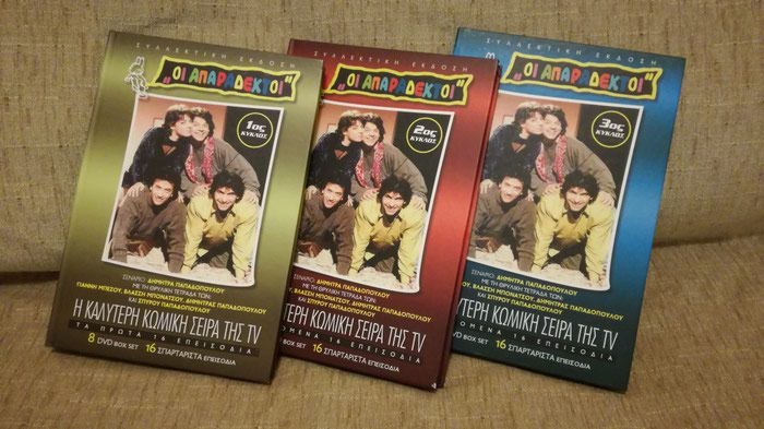 Βιβλία, περιοδικά, CDs, DVDs: σε lalafo.gr σε Νέα Σμύρνη