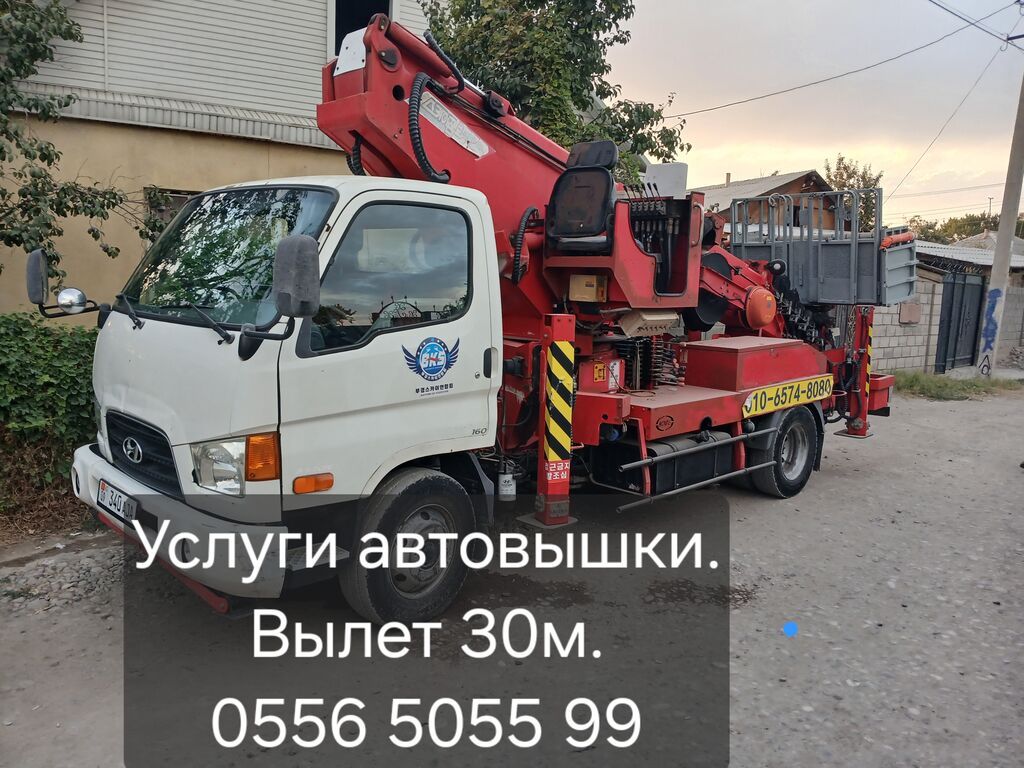 Автовышка, Hyundai: фото 1