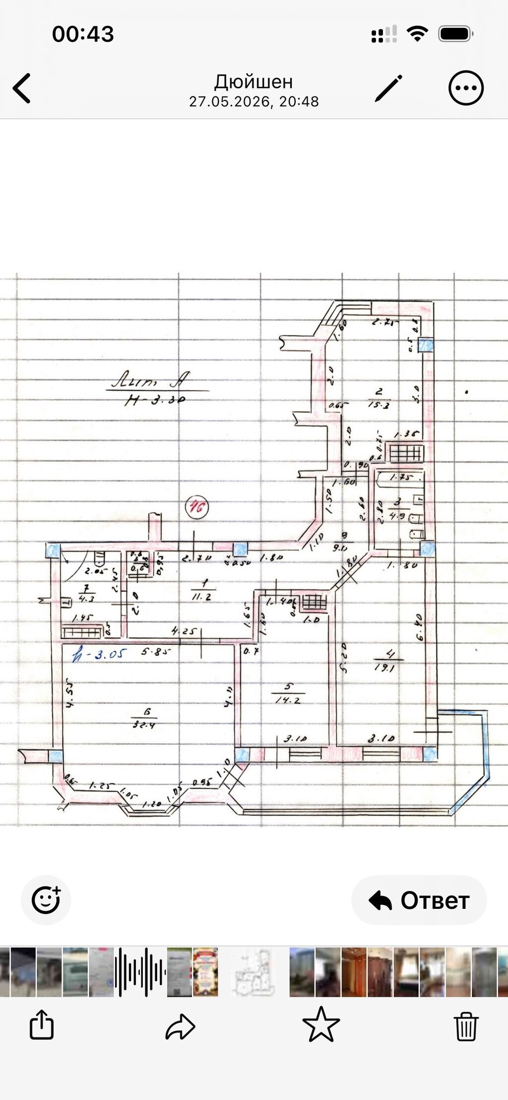 3 комнаты, 130 м², Ала-Арча ТРЦ Элитка, 8 этаж, Свежий ремонт: фото 2