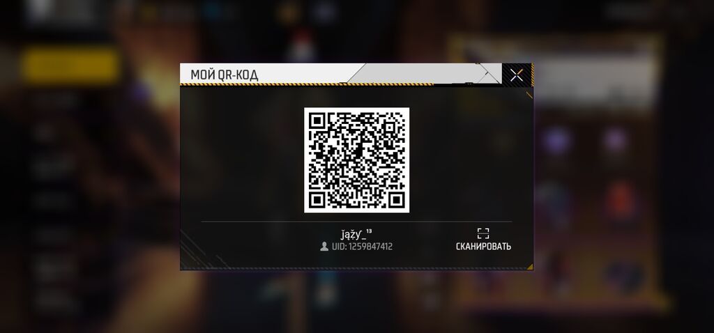 Аккаунт Free Fire - Уровень профиля: 77 - Ник: jàzy_ (указан на: фото 3