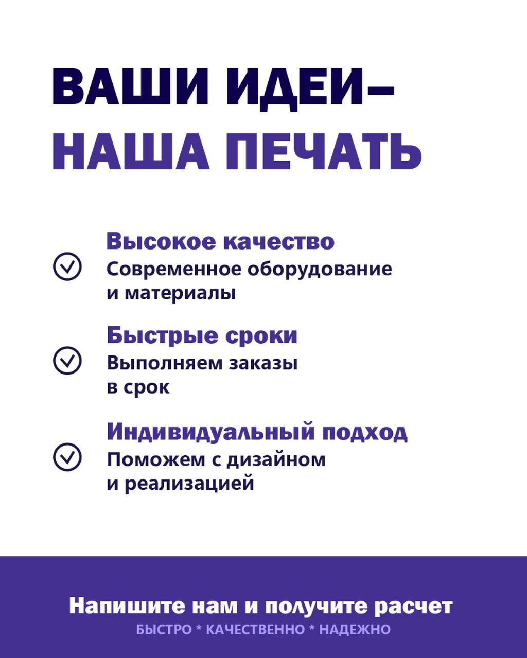 Лазерная печать, Сублимационная (дисперсная) печать, УФ печать, | Кепки, Визитки, Баннеры: фото 3