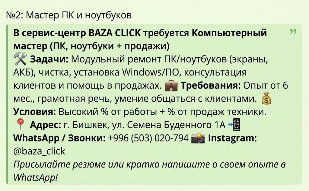 Требуется мастер по принтерам и заправке картриджей: фото 1