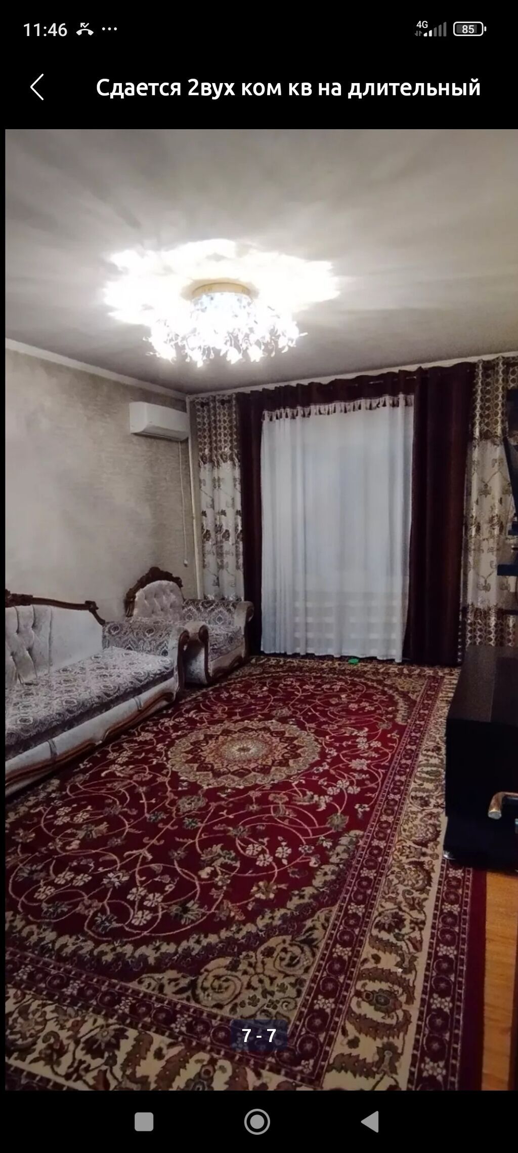 Сдаю 2к квартиру с 24 Октября,на долгий срок,район Вефа центр,на: фото 1