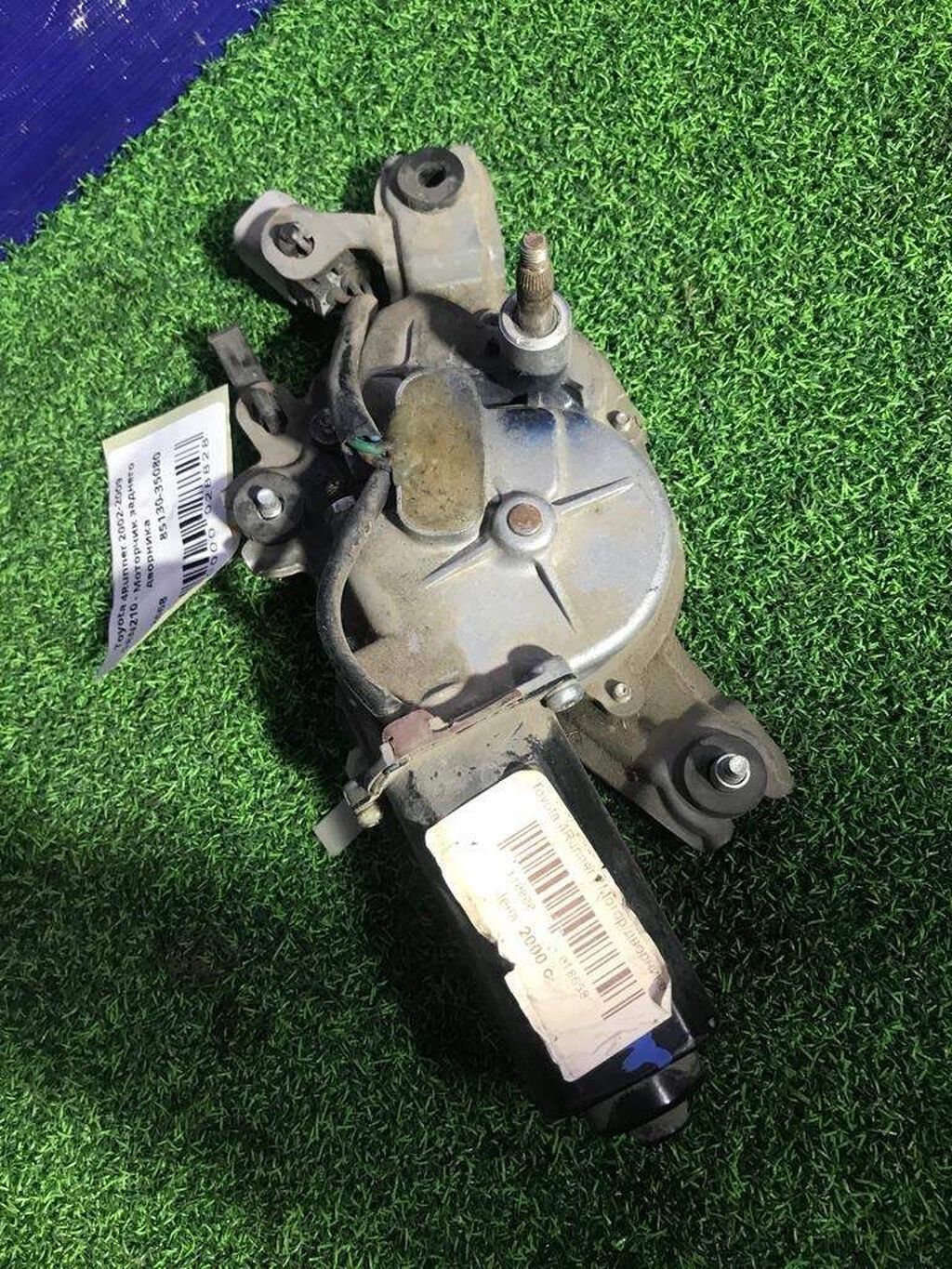 Toyota, Б/у, Оригинал