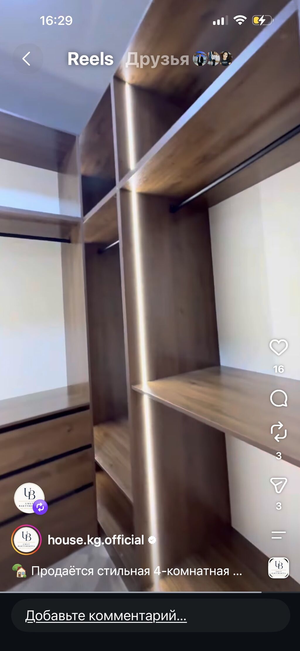 3 комнаты, 83 м², 7 мкр Элитка, 7 этаж, Евроремонт: фото 6