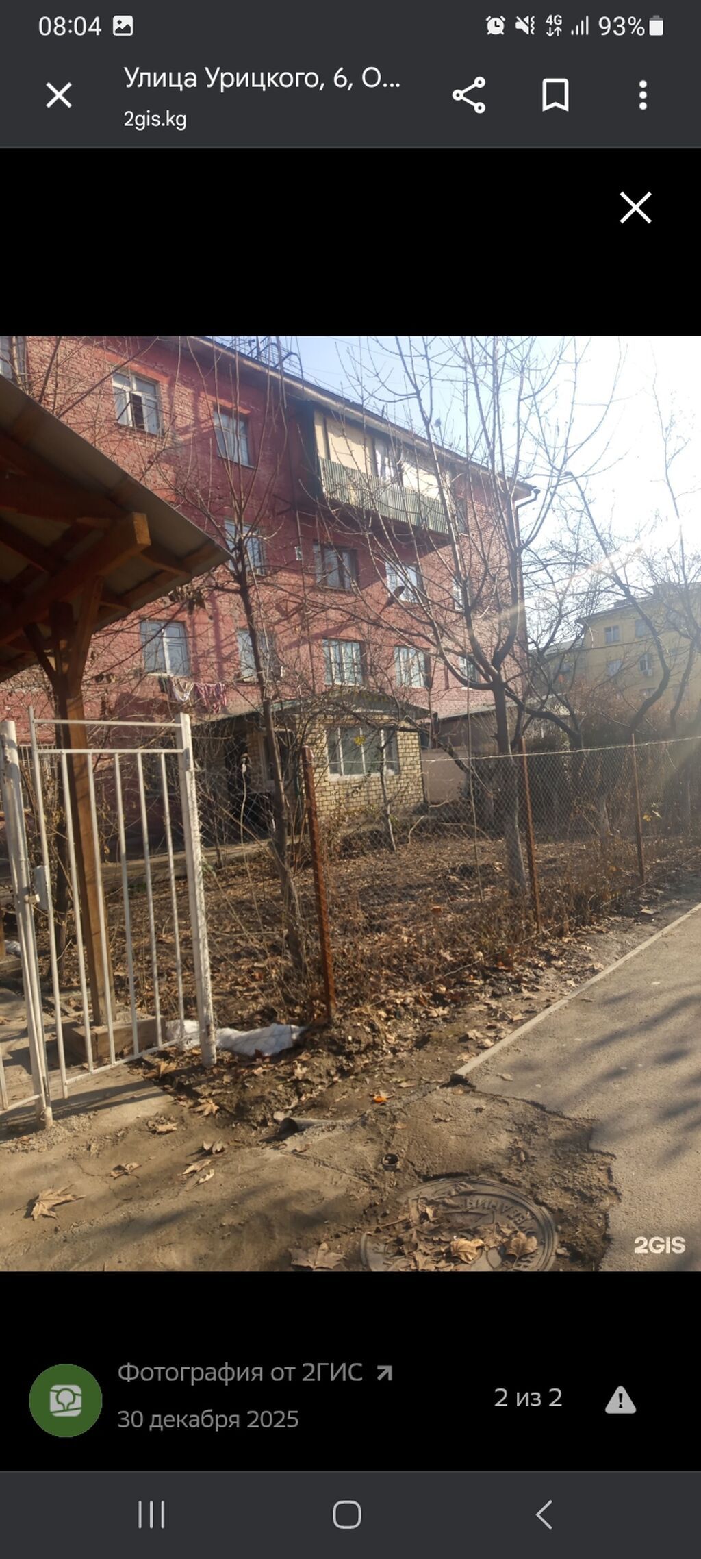 1 комната, 17 м², 1 этаж: фото 1