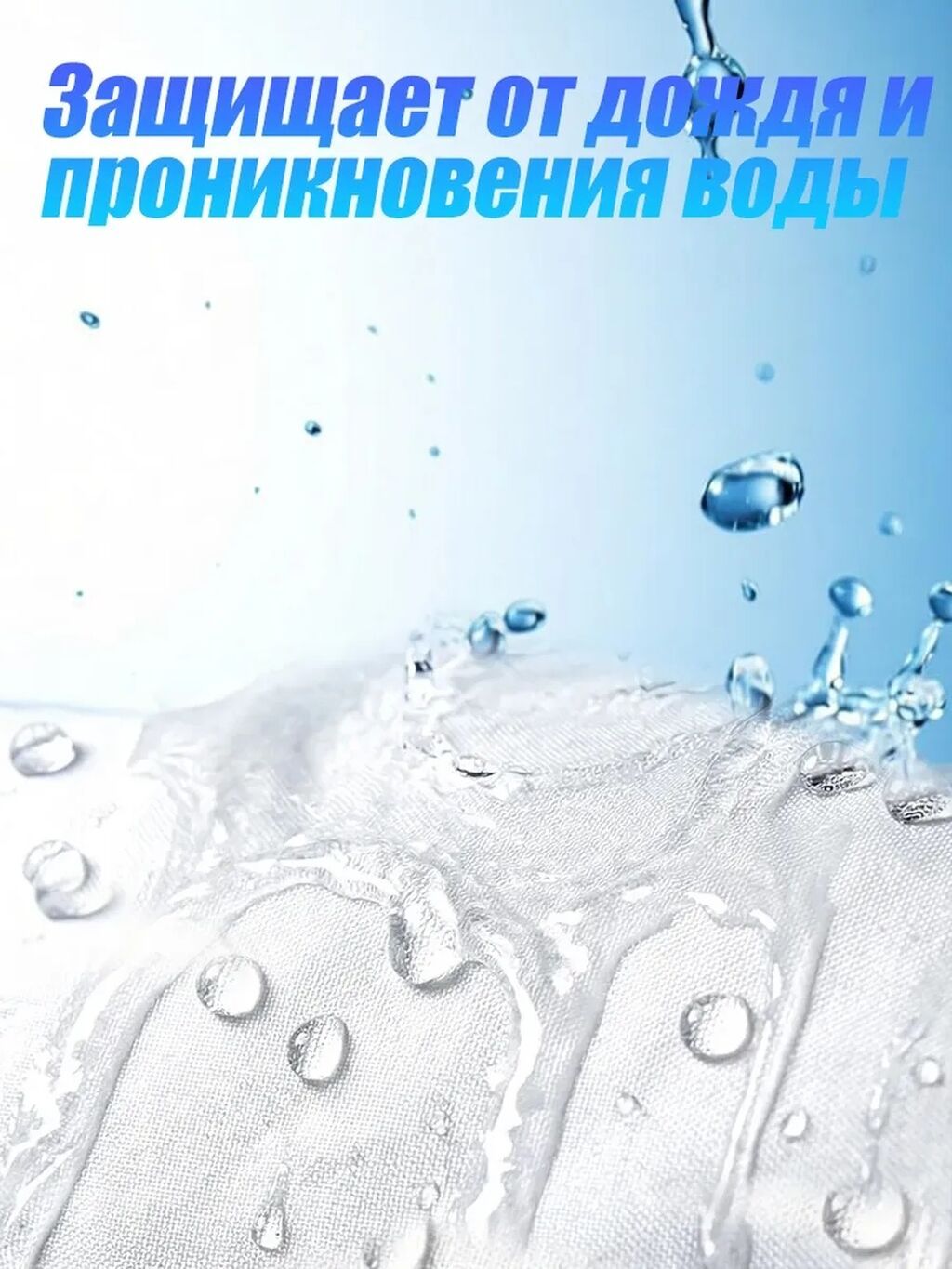 Универсальный тент Для легковых авто, Новый, Самовывоз, Бесплатная доставка, Платная доставка: фото 6