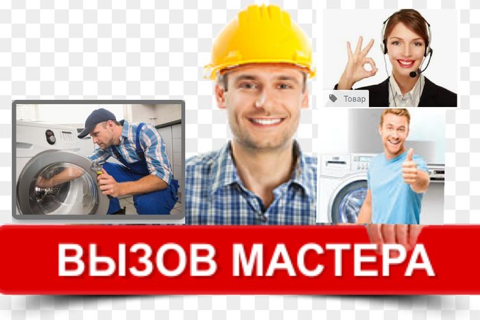 Ремонт техники: Ремонт стиральных машин обслуживание техники в душанбе на lalafo.tj Ремонт стиральных машин обслуживание техники в душанбе в Мирзо Ризо