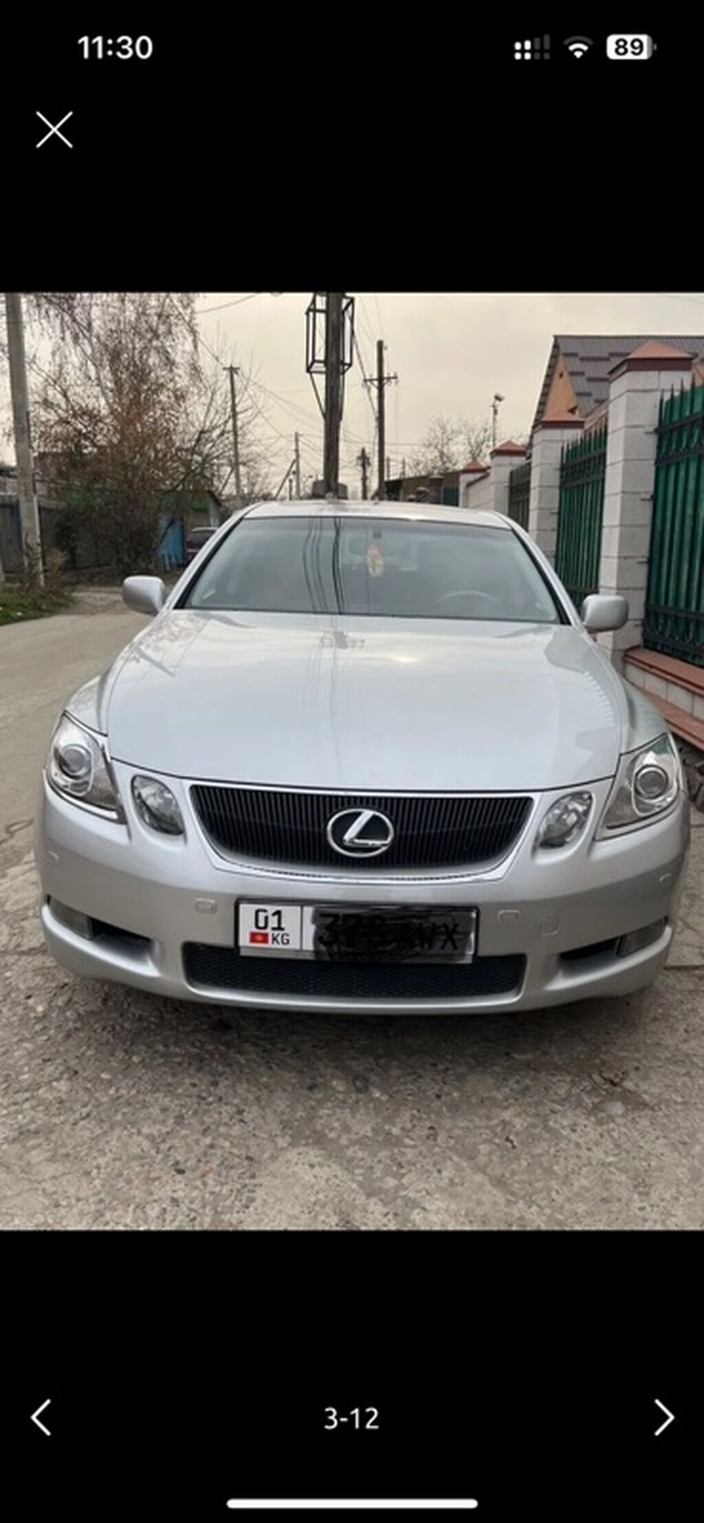 Lexus GS: 2006 г., 3 л, Автомат, Газ, Седан: фото 2