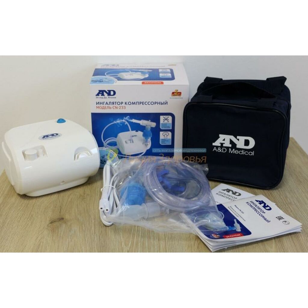 Какой Небулайзер Лучше Купить Для Всей Семьи
