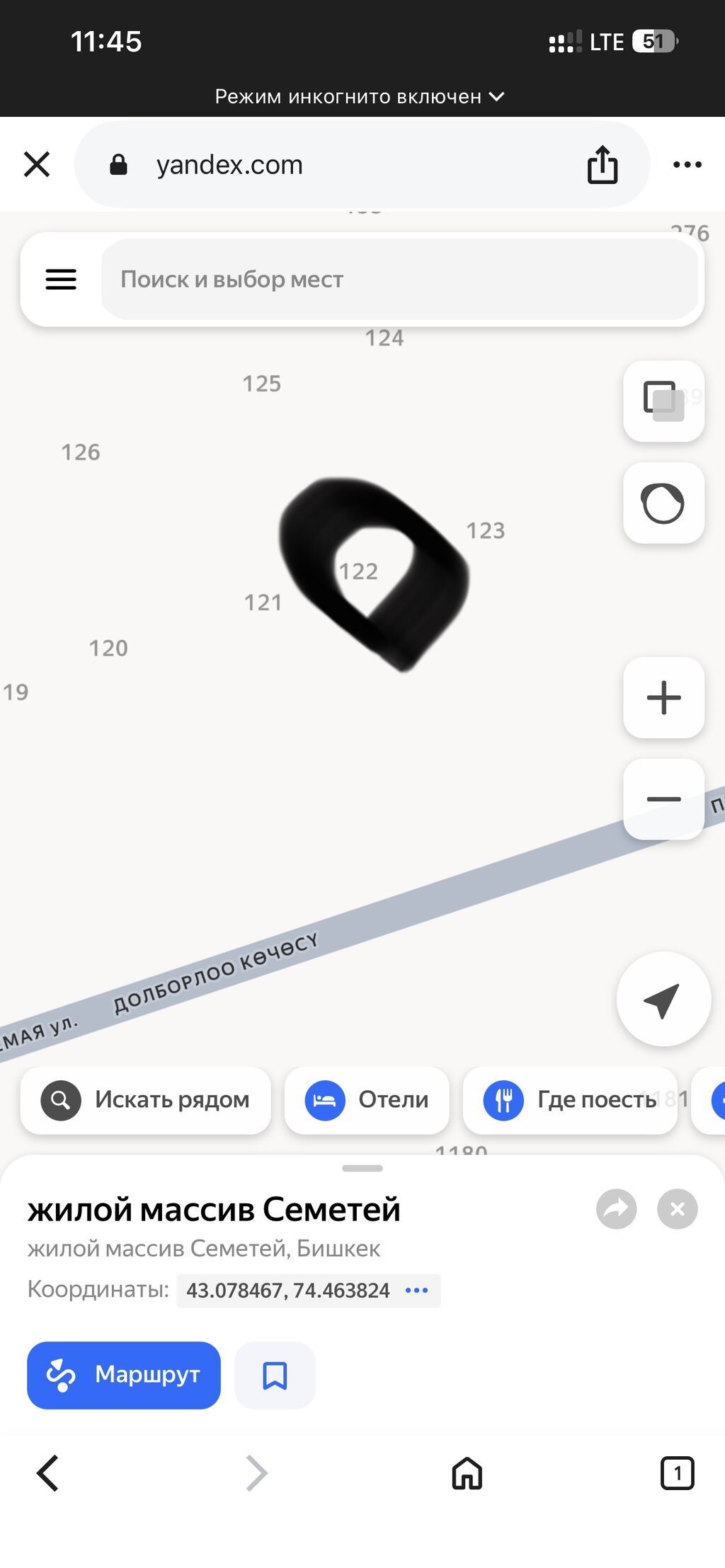 4 соток, Для строительства, Красная книга: фото 6