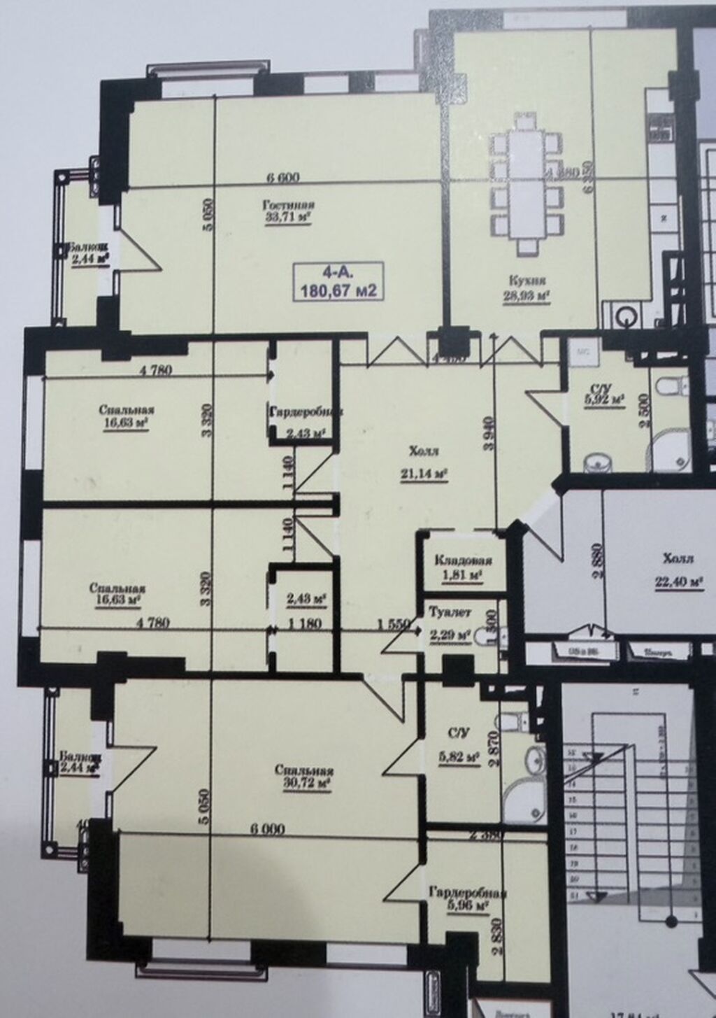 Продам 4-комнатную квартиру 180 м² в ЖК «Южный квартал»: фото 3
