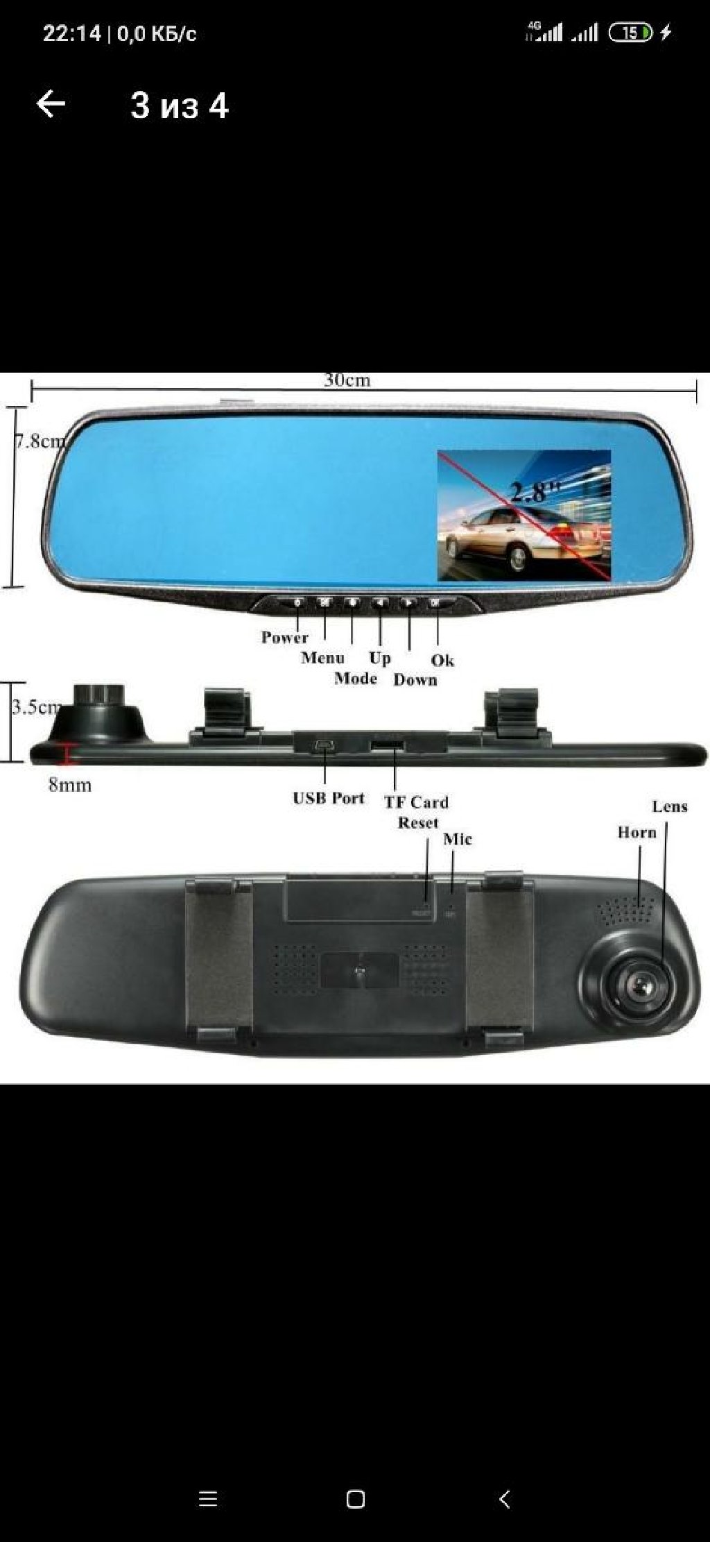 Зеркало-видеорегистратор car DVRS Mirror
