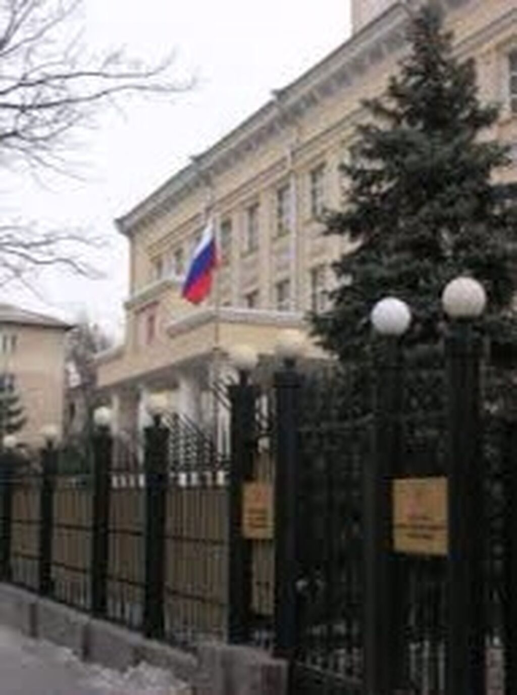 Посольство киргизской республики