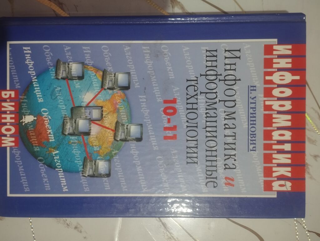 Книги по программированию! Год издания свежий 23, 24: фото 5