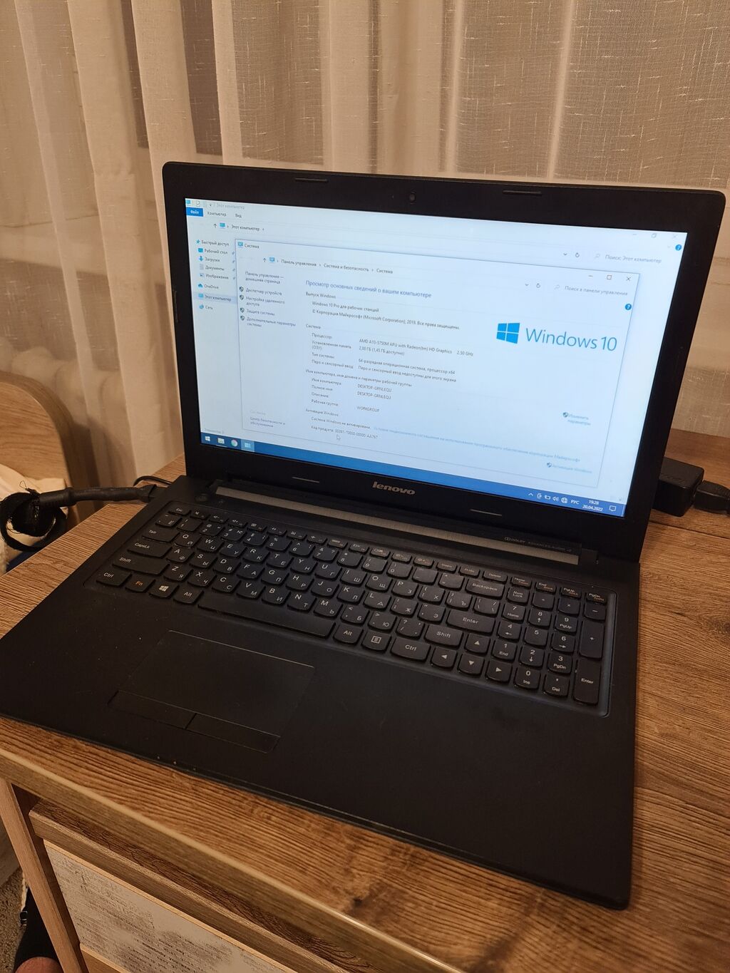 Lenovo g505s схема