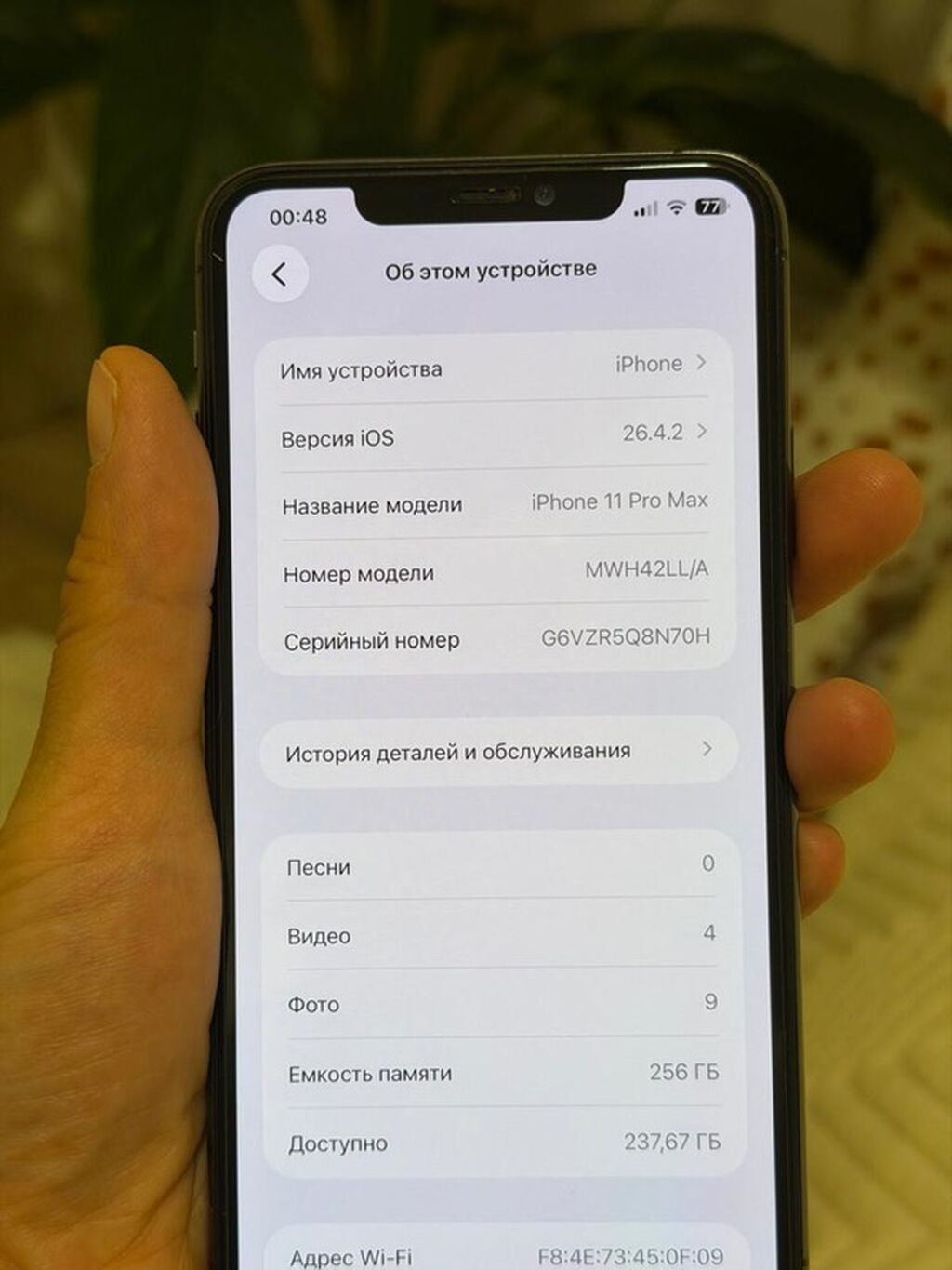 IPhone 11 Pro Max, Б/у, 256 ГБ, Space Gray, Защитное стекло, Чехол, 100 %: фото 4