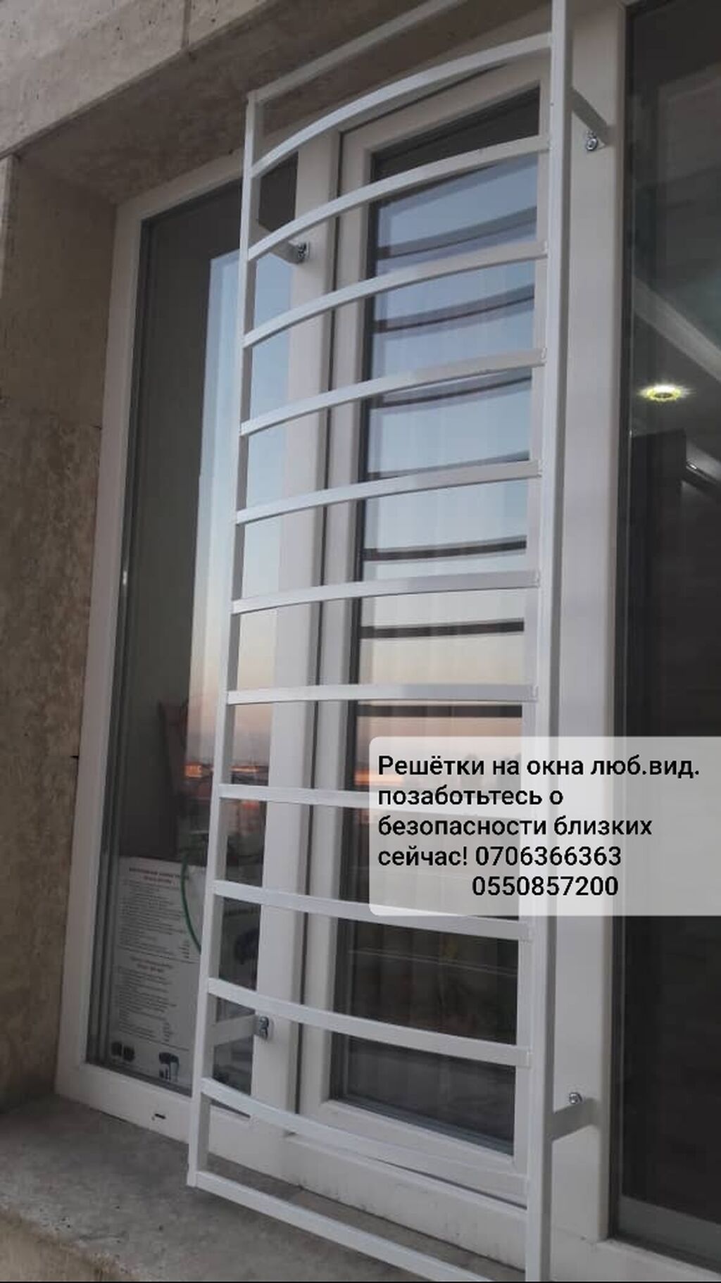 Решетки для окон, Сварные, На заказ, Бесплатная установка — фото 6