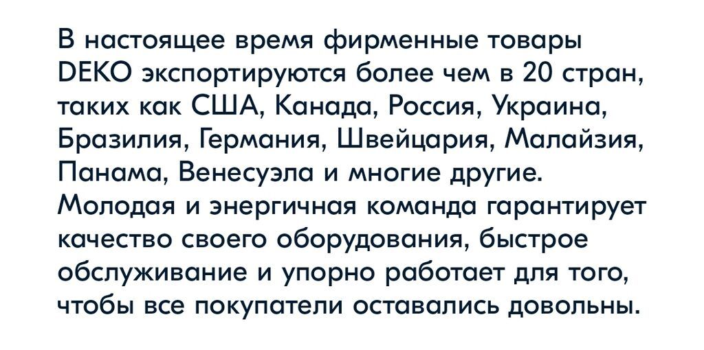 Новый набор инструментов DEKO. Вся информация на фото: фото 7
