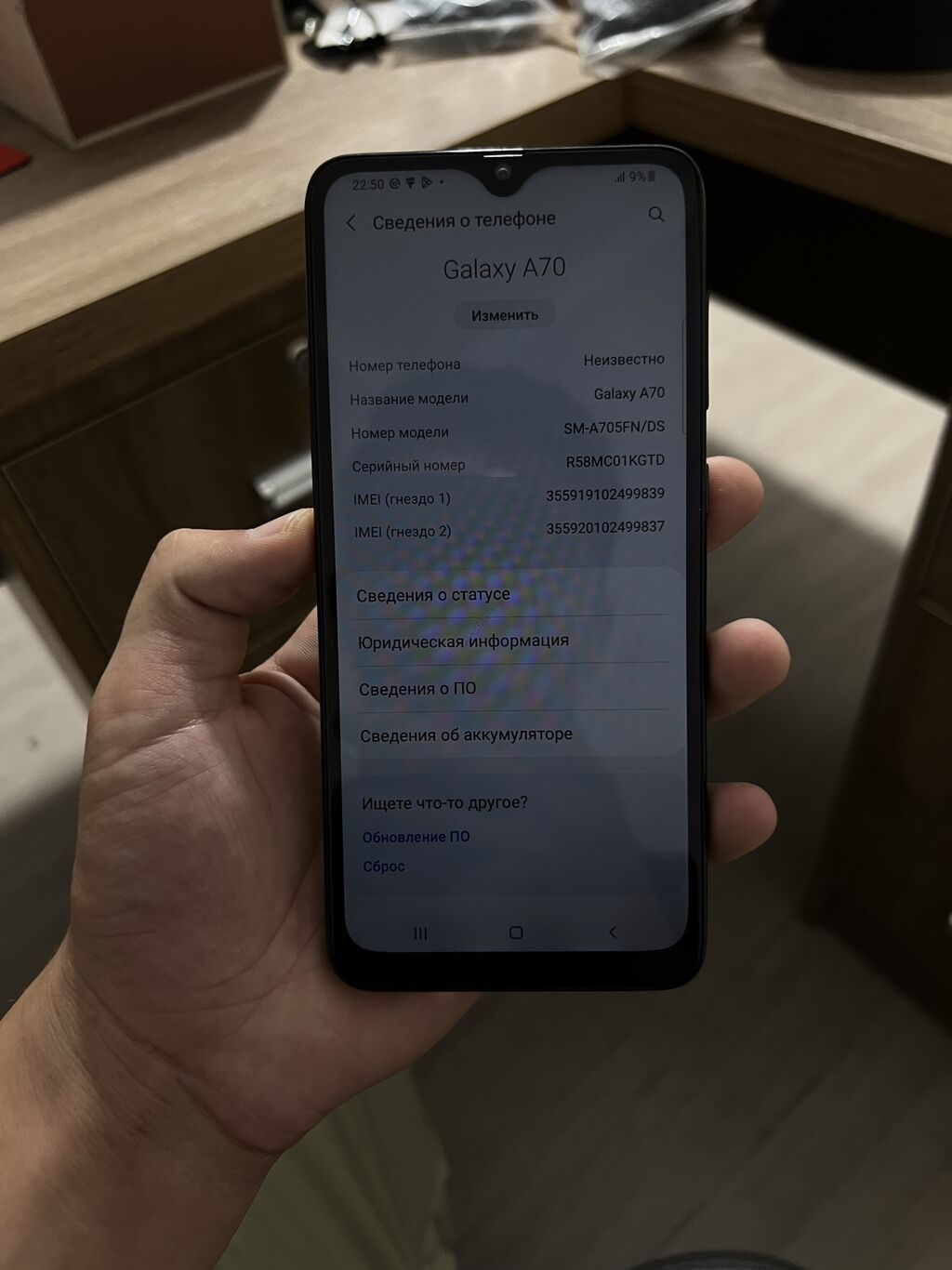 Samsung galaxy A70 меняли экран работает хорошо память 128: фото 2