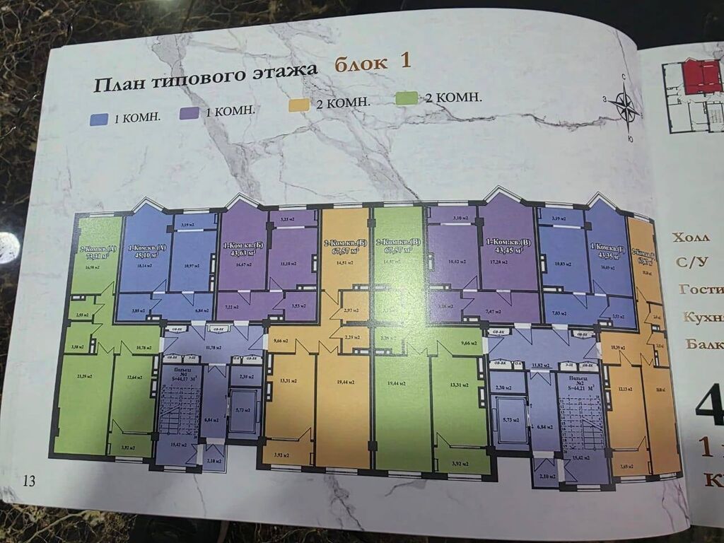 2 комнаты, 73 м², Джал мкр (в т.ч. Верхний, Нижний, Средний) Элитка, 10 этаж, ПСО (под самоотделку): фото 4