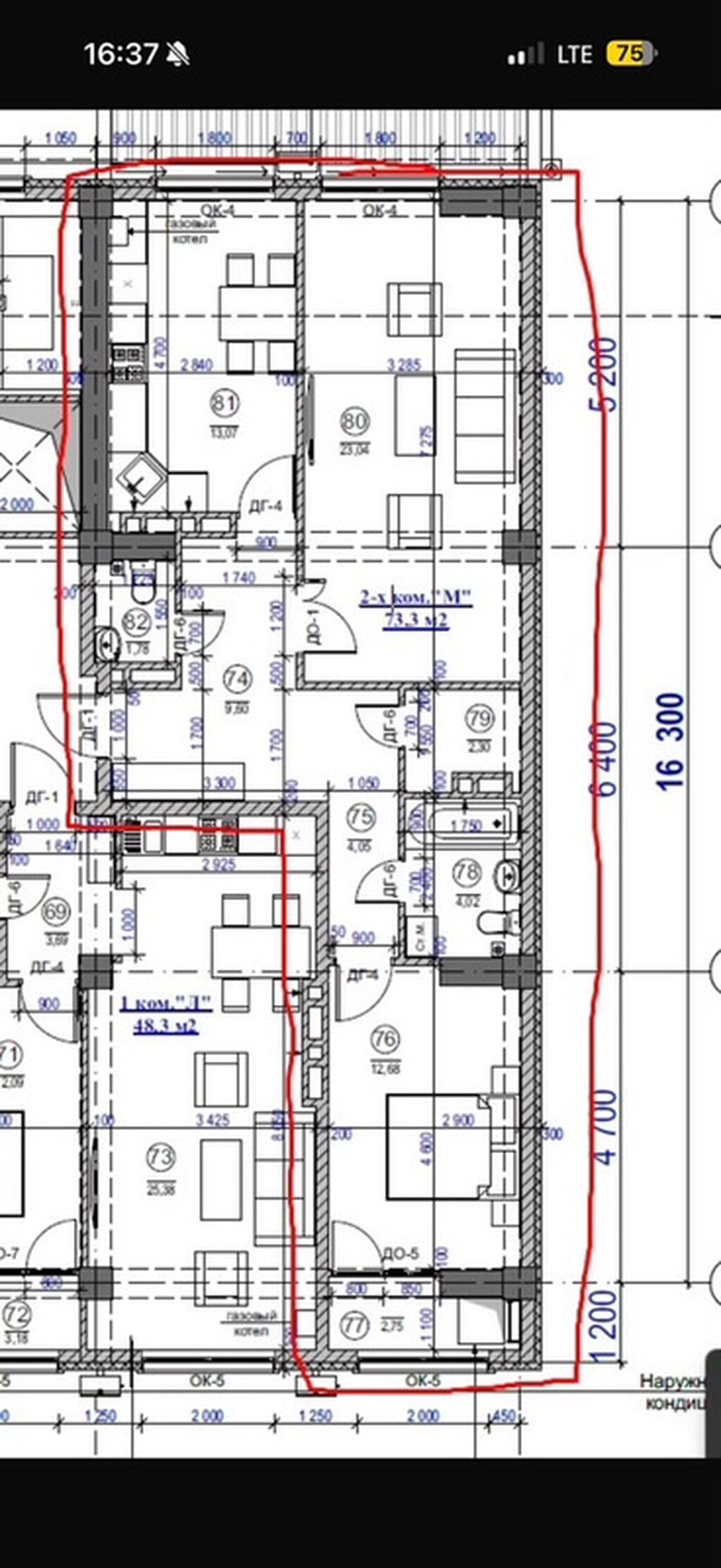 2 комнаты, 72 м², Достук мкр 7 этаж, ПСО (под самоотделку): фото 1