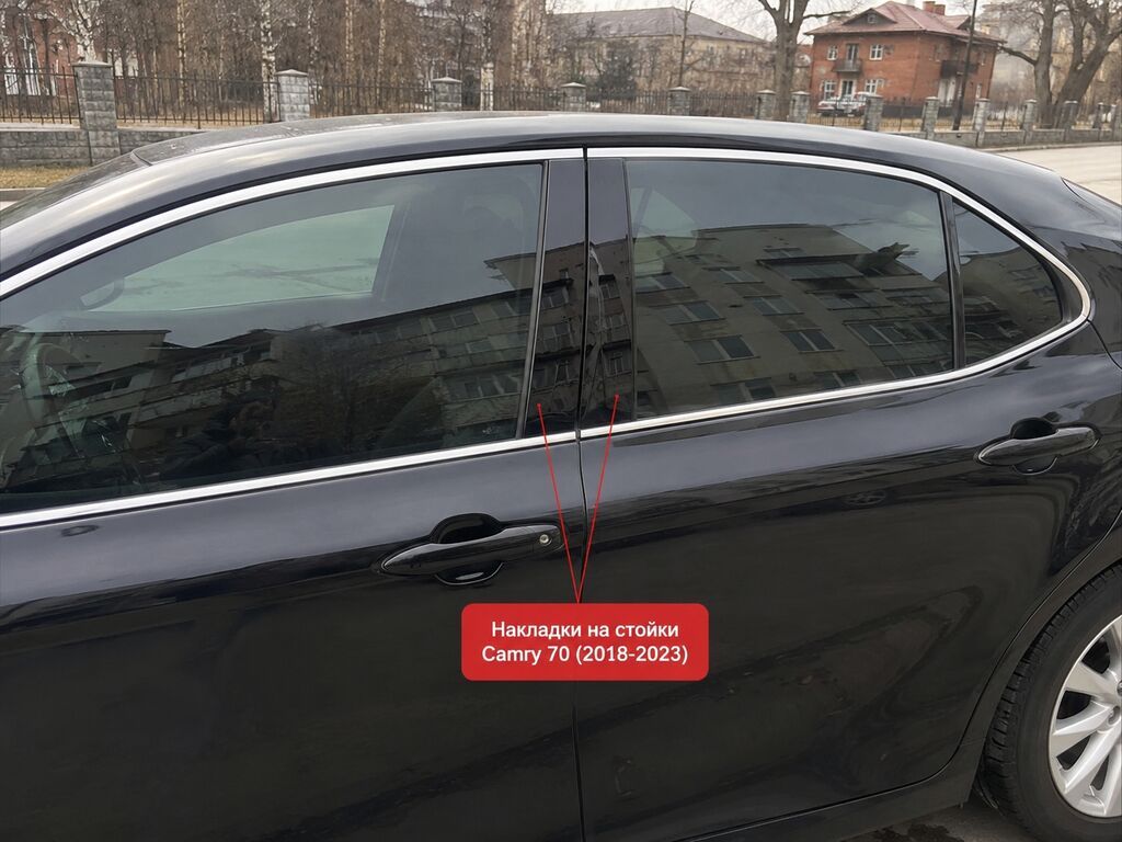 Накладка на дверь Комплект Toyota, Новый, Аналог: фото 4