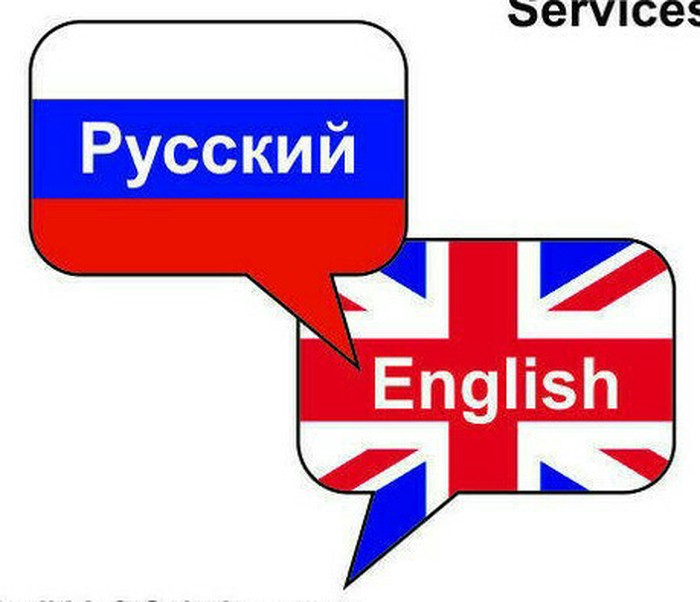 Translate english to russian. Ingilis Rus. English Dili. Translation services Russian to English.