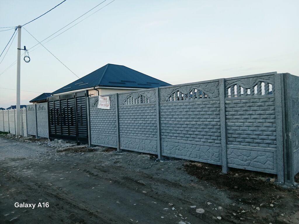 4 соток, Для строительства, Красная книга, Договор купли-продажи: фото 5