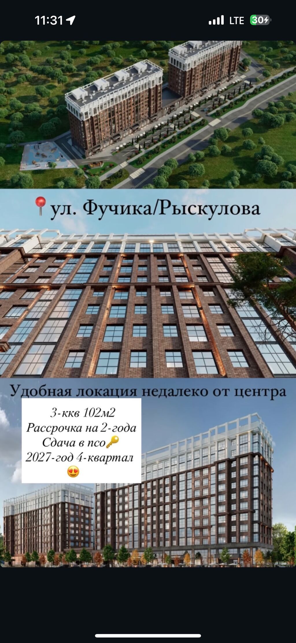 Просторная 2‑комнатная квартира, общая площадь 75,3 м² (указано на: фото 2