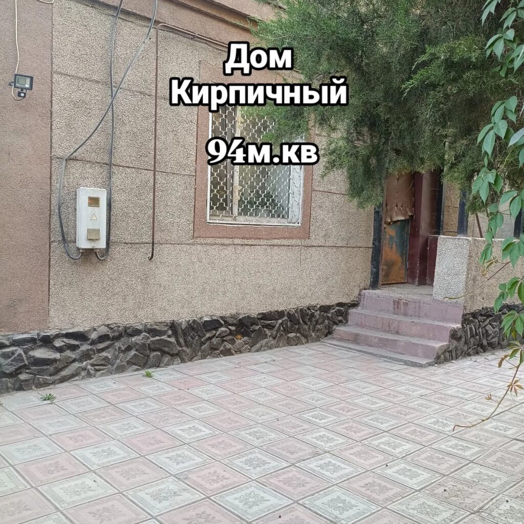 ПРОДАЁТСЯ УЮТНЫЙ ДОМ В ЛЕБЕДИНОВКЕ! Отличное расположение в: фото 2