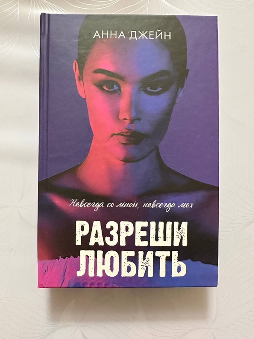 Книги для внеклассного чтения 1) Сара Джио «Среди тысячи лиц» -: фото 3