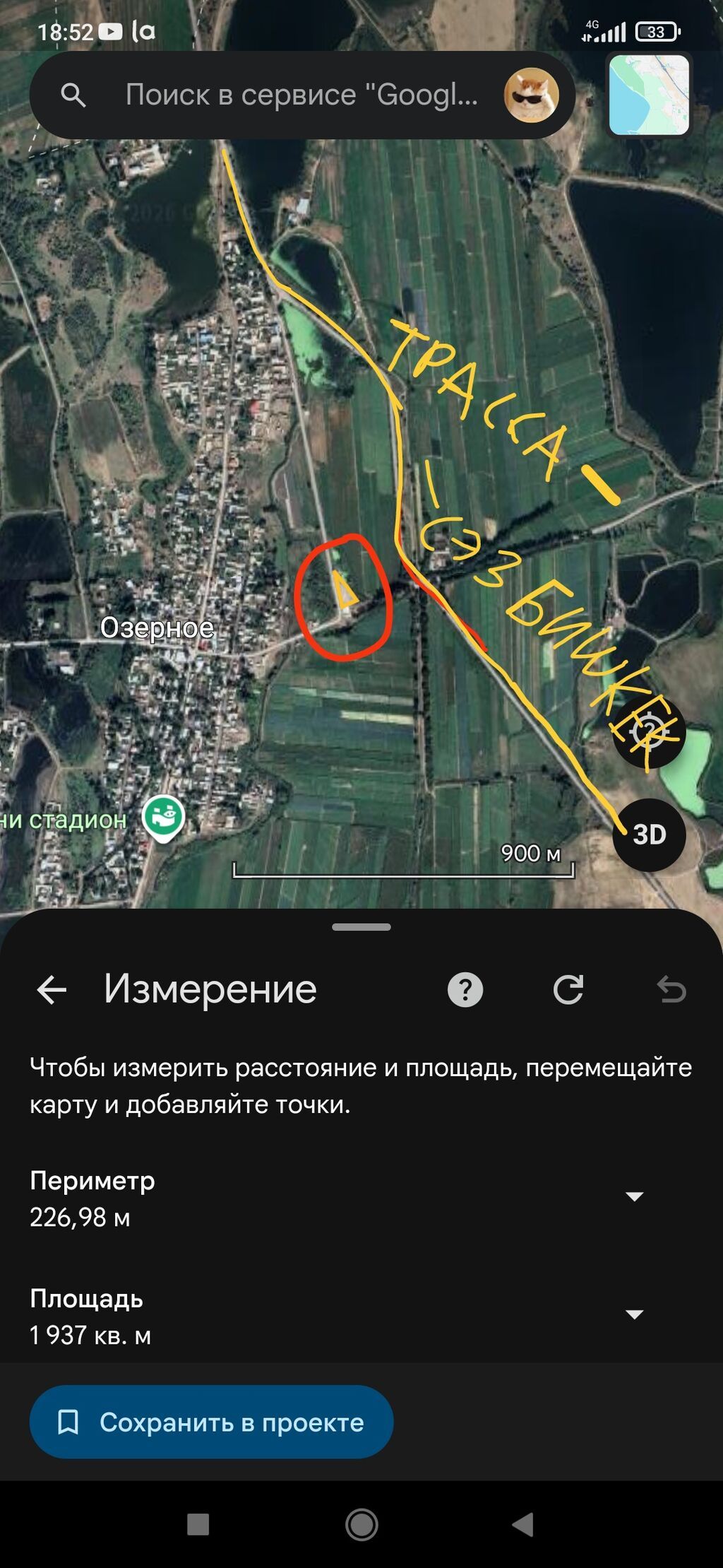 20 соток Для бизнеса, Электричество: фото 4