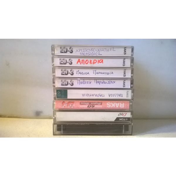 Βιβλία, περιοδικά, CDs, DVDs: σε lalafo.gr σε Αθήνα