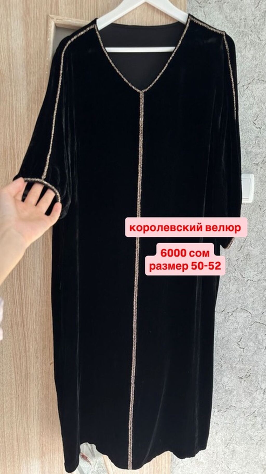 Без примерки! вся информация дана, беспокоить только реальным: фото 4