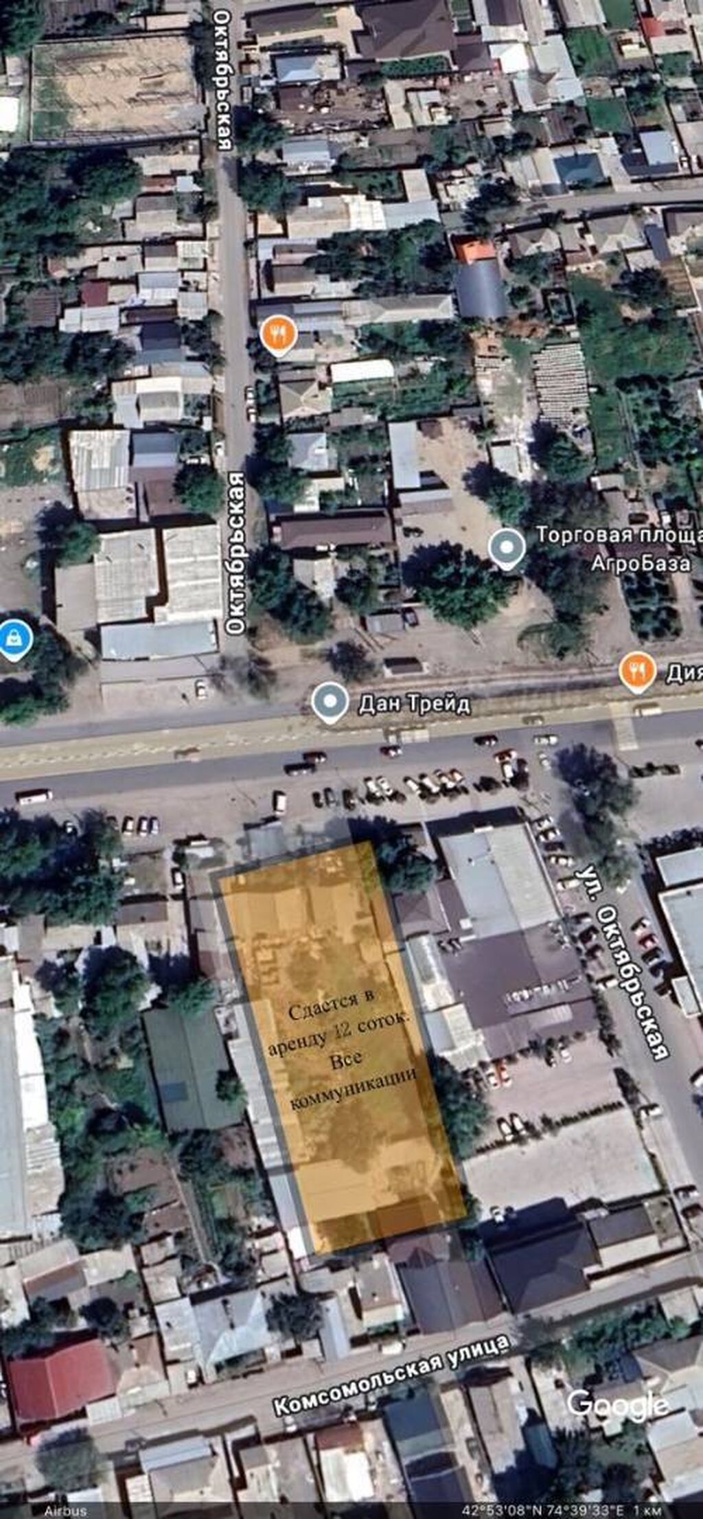 Фото объявления