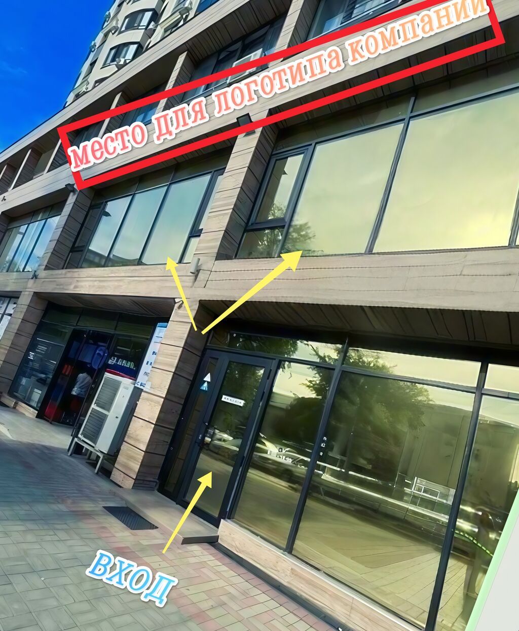 Аренда офисов, 91 м², В бизнес центре, 1 линия, С отдельной кухней, С отдельным входом — фото 2