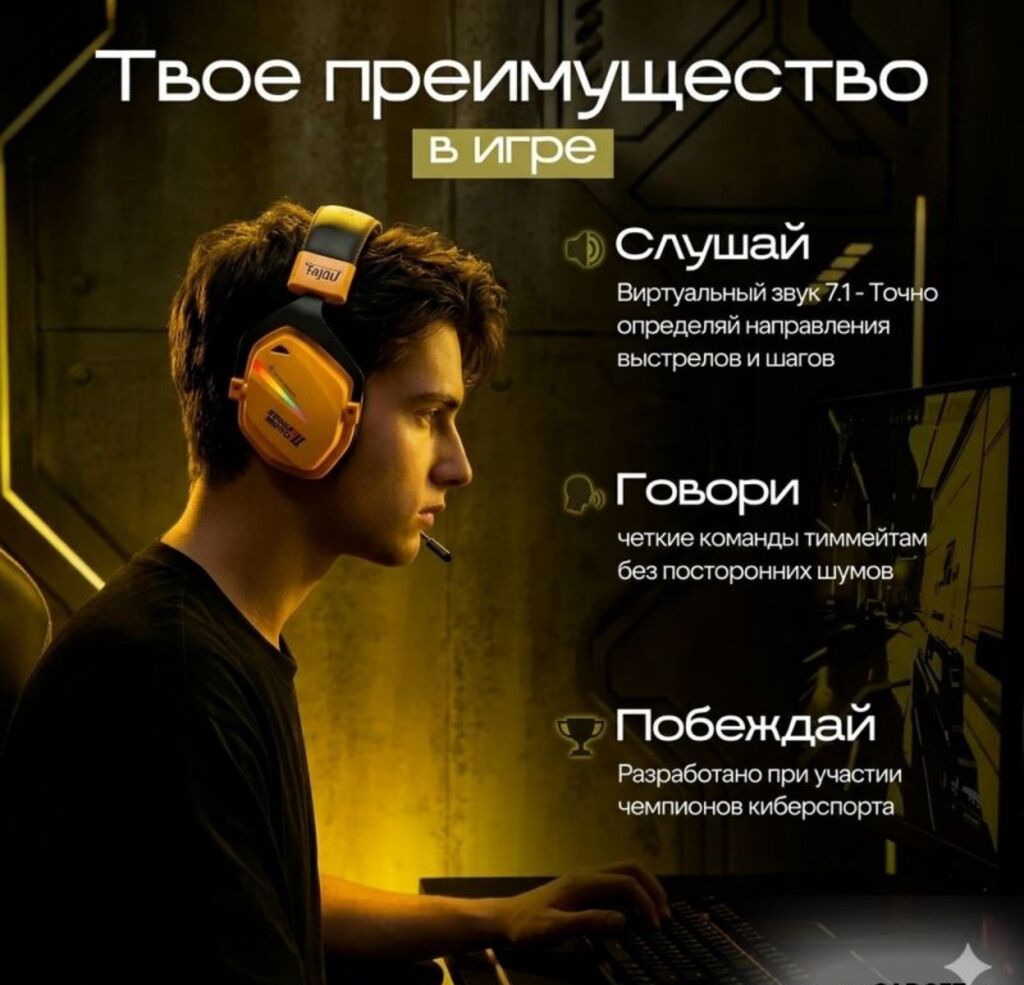 Игровые наушники Taidu THS326 — беспроводные 7.1 звук, микрофон и до — фото 4