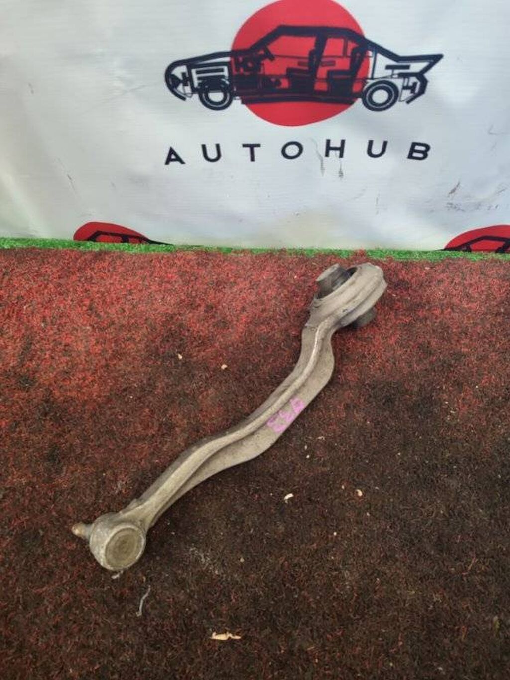 Рычаг подвески Мерседес Бенз E-Class W211: Договорная Другие детали ...