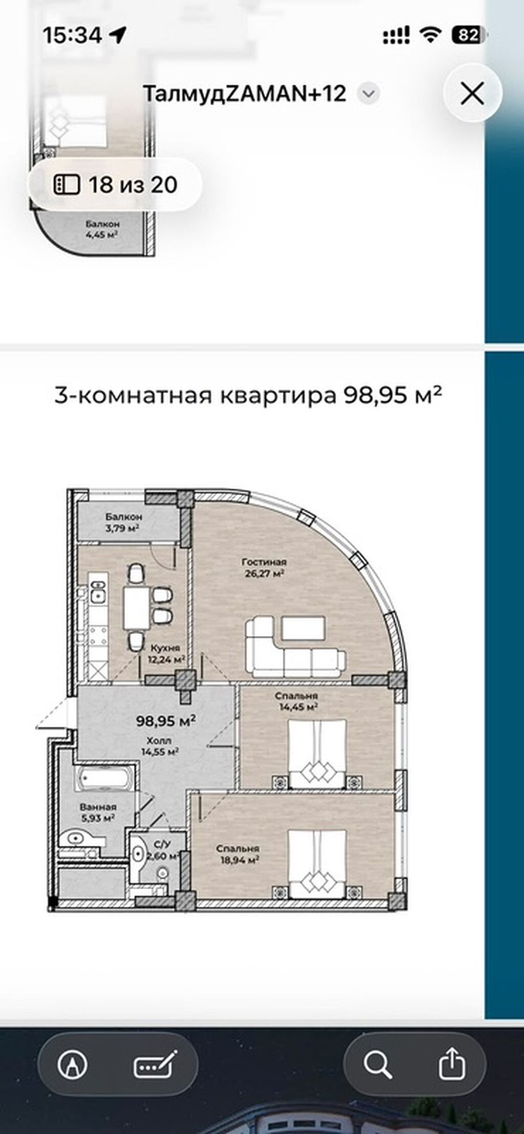 3 комнаты, 98 м², Кок-Жар ж/м Элитка, 4 этаж, ПСО (под самоотделку): фото 4