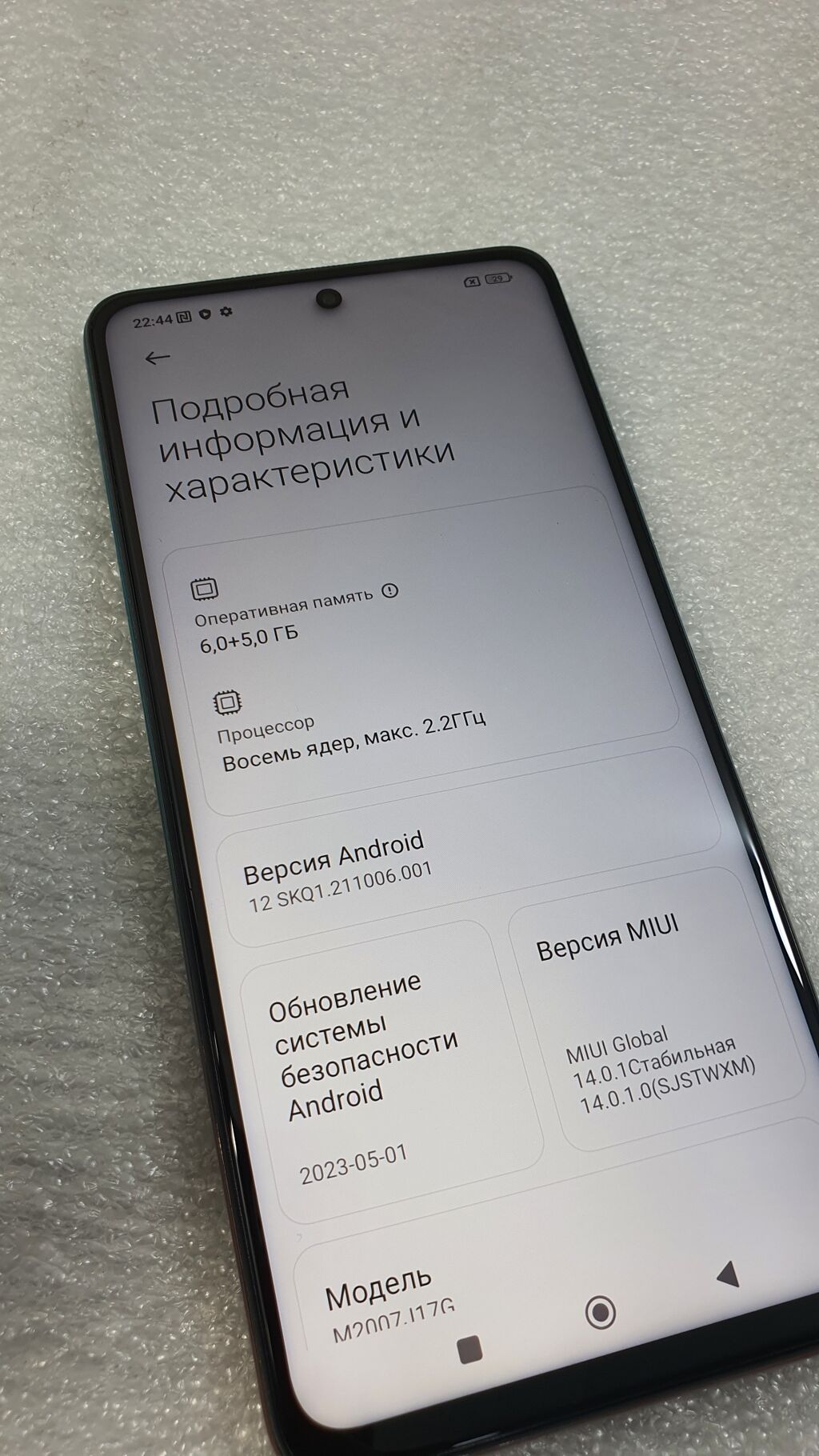 Xiaomi, Mi 10T Lite, Б/у, 128 ГБ, цвет - Голубой, 2 SIM: фото 4