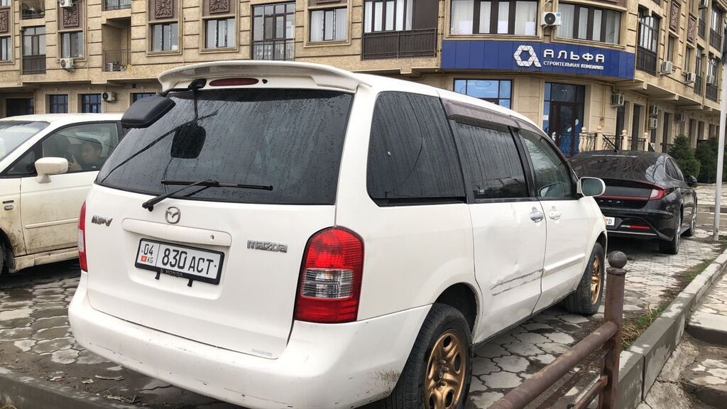 Mazda MPV