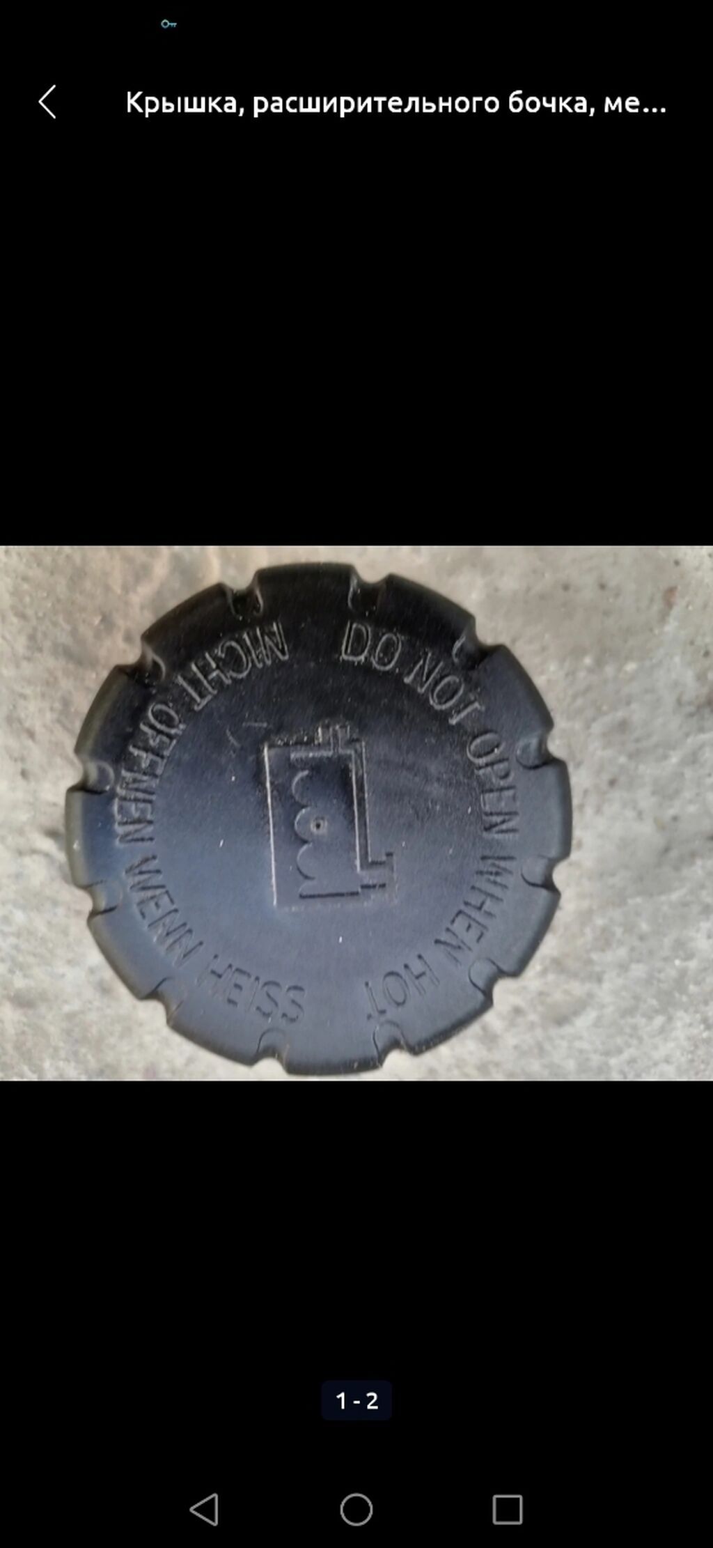 Радиаторы: фото 2